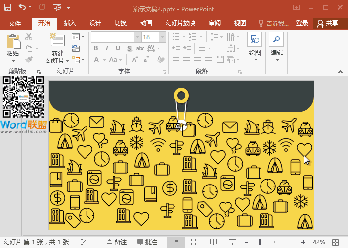 卡通文件袋PPT模板封面的制作!(图6) 卡通文件袋PPT模板封面的制作!(图6)